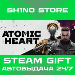 Atomic Heart STEAM GIFT