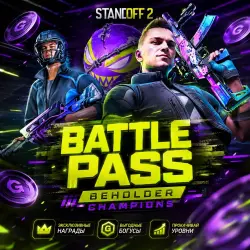 GOLD PASS ПО АЙДИ БЕЗ ВХОДА STANDOFF 2