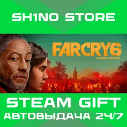 Far Cry 6 Gold Edition (JP) STEAM GIFT
