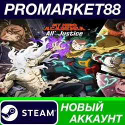 MY HERO ACADEMIA: All's Justice Steam АККАУНТ +ПОЧТА