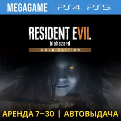 RESIDENT EVIL 7 Gold (PS4/PS5/RU) Аренда 7 дней