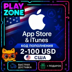 Подарочная карта | Apple iTunes 2-100 USD | USA | + Подарок