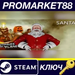 Zombies on a Plane - Santa DLC Steam КЛЮЧ GLOBAL