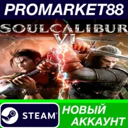 SOULCALIBUR VI PC Steam Account NEW +MAIL