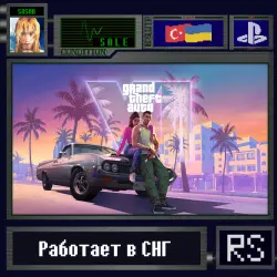 Grand Theft Auto VI (GTA 6) | PS5 | Ukraine/Turkey