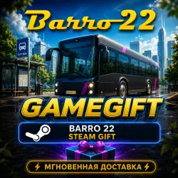 Barro 22 | STEAM AUTO-DELIVERY