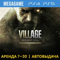 Resident evil village Gold (PS4/PS5/EN/RU) Rent 7 days