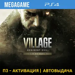 Resident Evil 8 Village Gold (PS4/EN/RU) P3 Activation
