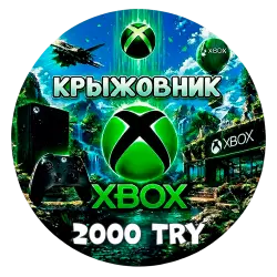 XBox 2000 TRY Подарочная Карта XBox Live Турция