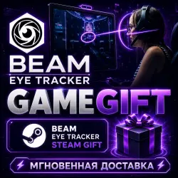 Beam Eye Tracker | АВТОВЫДАЧА STEAM