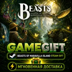 Beasts of Maravilla Island | АВТОВЫДАЧА STEAM