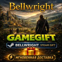 Bellwright | АВТОВЫДАЧА STEAM
