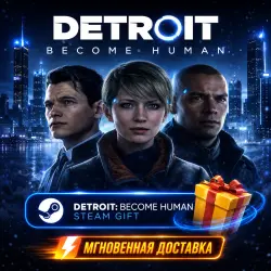 Detroit: Become Human | STEAM AUTO-DELIVERY