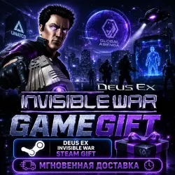 Deus Ex: Invisible War | STEAM AUTO-DELIVERY