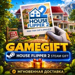 House Flipper 2 | АВТОВЫДАЧА STEAM