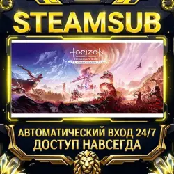 Horizon Forbidden West Complete Edition Steam ОФФЛАЙН-аккаунт | Автовыдача 24/7
