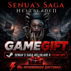 Hellblade II: Senua’s Saga | АВТОВЫДАЧА STEAM