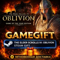The Elder Scrolls IV: Oblivion Game of the Year Edition | STEAM AUTO-DELIVERY
