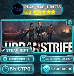 Urban Strife *RU/BY/UA/СНГ Steam Auto