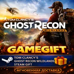 Tom Clancy's Ghost Recon Wildlands | STEAM AUTO-DELIVERY