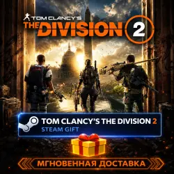 Tom Clancy’s The Division 2 - Ultimate Edition | STEAM AUTO-DELIVERY