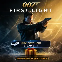 007 First Light - Deluxe Edition | АВТОВЫДАЧА STEAM