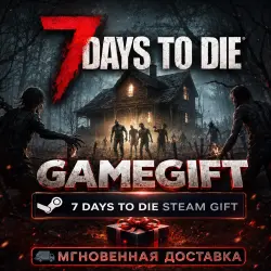 7 Days to Die | STEAM AUTO-DELIVERY