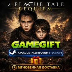 A Plague Tale: Requiem | АВТОВЫДАЧА STEAM