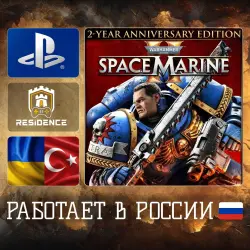 Warhammer 40000 Space Marine 2 | PS5 | Украина/Турция