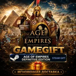 Age of Empires: Definitive Edition | АВТОВЫДАЧА STEAM