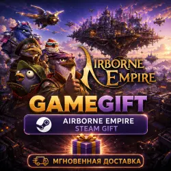 Airborne Empire | АВТОВЫДАЧА STEAM
