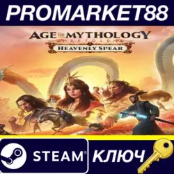 Age of Mythology: Retold - Heavenly Spear DLC EU PC Steam Key