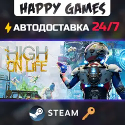 High On Life Steam Ключ РФ+СНГ