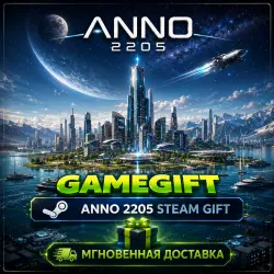 Anno 2205 Ultimate Edition | АВТОВЫДАЧА STEAM
