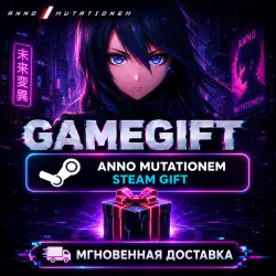 ANNO: Mutationem | АВТОВЫДАЧА STEAM