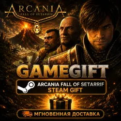 ArcaniA: Fall of Setarrif | АВТОВЫДАЧА STEAM