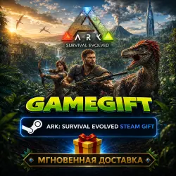 ARK: Survival Evolved | АВТОВЫДАЧА STEAM