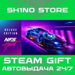 Need for Speed Heat Deluxe Edition STEAM GIFT