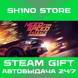 Need for Speed Payback - Deluxe Edition STEAM GIFT