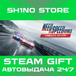 Need for Speed Rivals: Complete Edition STEAM GIFT