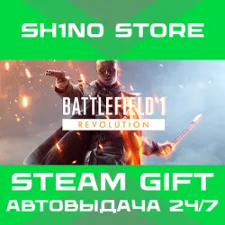 Battlefield 1 Revolution STEAM GIFT