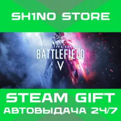 Battlefield V Definitive Edition STEAM GIFT