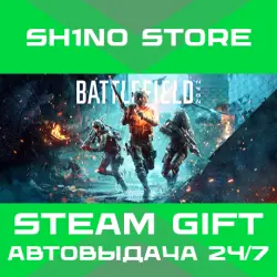 Battlefield 2042 STEAM GIFT