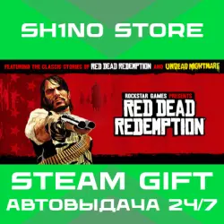 Red Dead Redemption STEAM GIFT