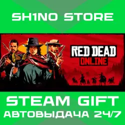 Red Dead Online STEAM GIFT