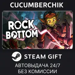 Rock Bottom · STEAM GIFT · АВТОДОСТАВКА