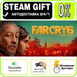 Far Cry 6 Game of the Year Edition | RU + WORLD · AUTO 24/7