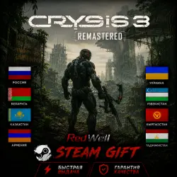 CRYSIS 3 REMASTERED | STEAM GIFT | ЕВРОПА | СНГ