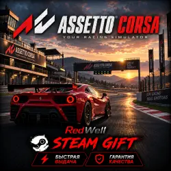 ASSETTO CORSA | STEAM GIFT | EU | CIS