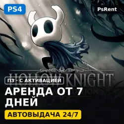 Hollow Knight: Voidheart Edition (PS4/RU) Rent from 7 days · P3 with activation · Instant delivery